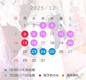 なぎさの写メ日記｜スカイ 吉原高級店ソープ