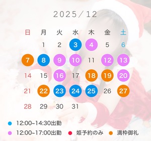 なぎさの写メ日記｜スカイ 吉原高級店ソープ