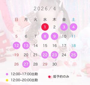 なぎさの写メ日記｜スカイ 吉原高級店ソープ