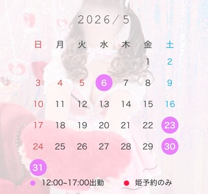 なぎさの写メ日記｜スカイ 吉原高級店ソープ