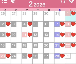 のえるの写メ日記｜スカイ 吉原高級店ソープ