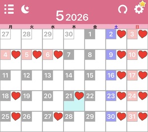 のえるの写メ日記｜スカイ 吉原高級店ソープ
