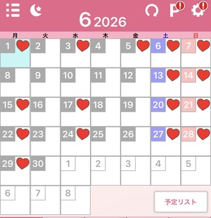 のえるの写メ日記｜スカイ 吉原高級店ソープ