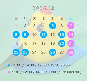 そらの写メ日記｜スカイ 吉原高級店ソープ