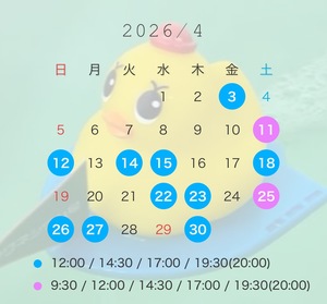 そらの写メ日記｜スカイ 吉原高級店ソープ