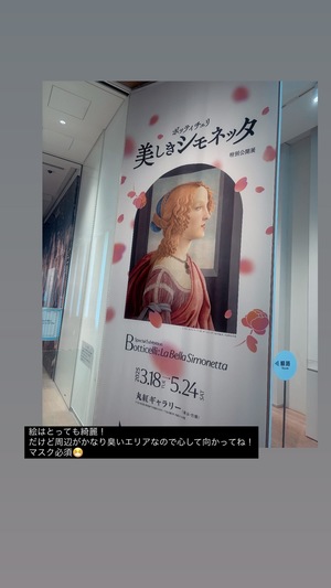 ねがうの写メ日記｜スカイ 吉原高級店ソープ
