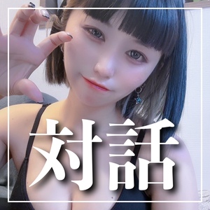 ねがうの写メ日記｜スカイ 吉原高級店ソープ