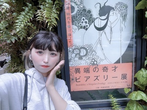 ねがうの写メ日記｜スカイ 吉原高級店ソープ