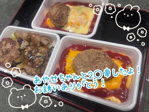 ねがうの写メ日記｜スカイ 吉原高級店ソープ