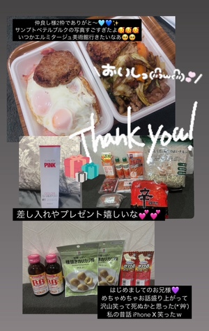 ねがうの写メ日記｜スカイ 吉原高級店ソープ