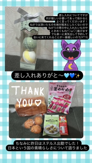 ねがうの写メ日記｜スカイ 吉原高級店ソープ