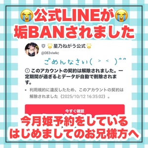 ねがうの写メ日記｜スカイ 吉原高級店ソープ