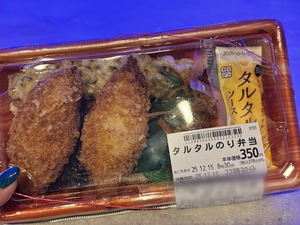 ねがうの写メ日記｜スカイ 吉原高級店ソープ