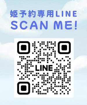 ゆきの写メ日記｜スカイ 吉原高級店ソープ