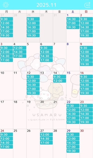 おとの写メ日記｜スカイ 吉原高級店ソープ