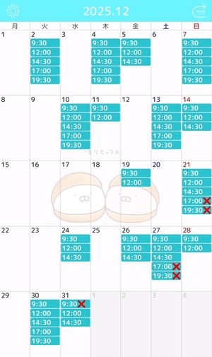 おとの写メ日記｜スカイ 吉原高級店ソープ