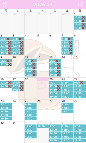 おとの写メ日記｜スカイ 吉原高級店ソープ