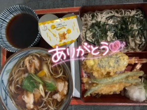 ういの写メ日記｜スカイ 吉原高級店ソープ