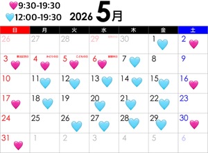 ういの写メ日記｜スカイ 吉原高級店ソープ