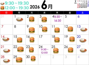 ういの写メ日記｜スカイ 吉原高級店ソープ