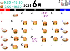 ういの写メ日記｜スカイ 吉原高級店ソープ