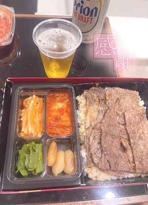 まみの写メ日記｜スカイ 吉原高級店ソープ