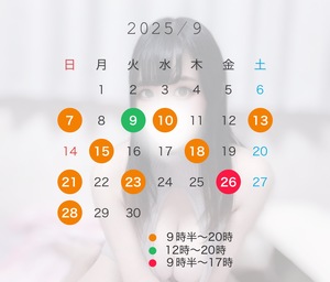 まみの写メ日記｜スカイ 吉原高級店ソープ