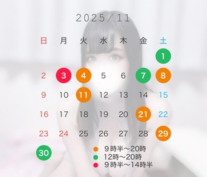 まみの写メ日記｜スカイ 吉原高級店ソープ