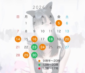 まみの写メ日記｜スカイ 吉原高級店ソープ