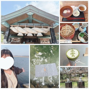 ことはの写メ日記｜スカイ 吉原高級店ソープ