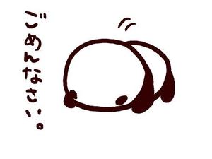 まおの写メ日記｜スカイ 吉原高級店ソープ