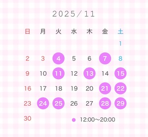 みるの写メ日記｜スカイ 吉原高級店ソープ