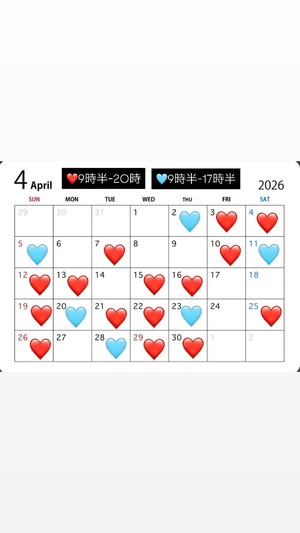 あいるの写メ日記｜スカイ 吉原高級店ソープ