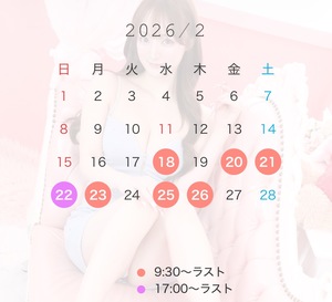 すずの写メ日記｜スカイ 吉原高級店ソープ