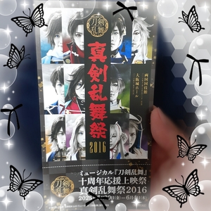 さちの写メ日記｜スカイ 吉原高級店ソープ