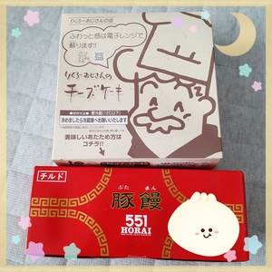 さちの写メ日記｜スカイ 吉原高級店ソープ