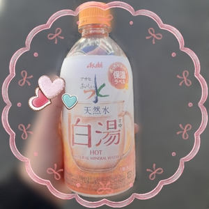 さちの写メ日記｜スカイ 吉原高級店ソープ