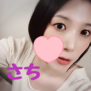 さちの写メ日記｜スカイ 吉原高級店ソープ