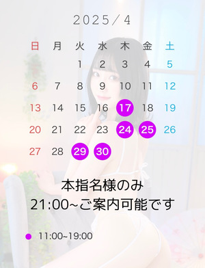 さあや☆の写メ日記｜粋美 吉原高級店ソープ