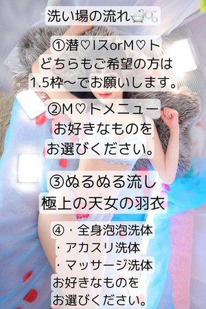 さあや☆の写メ日記｜粋美 吉原高級店ソープ
