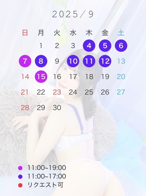 さあや☆の写メ日記｜粋美 吉原高級店ソープ
