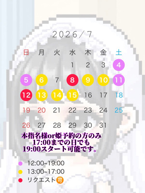 さあや☆の写メ日記｜粋美 吉原高級店ソープ