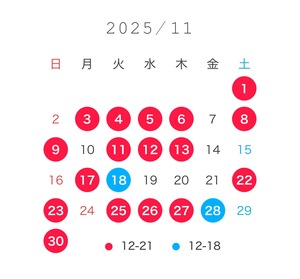 えま☆の写メ日記|粋美 吉原高級店ソープ