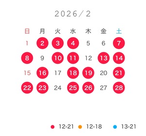 えま☆の写メ日記｜粋美 吉原高級店ソープ