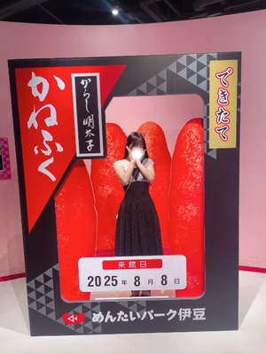 えみ☆の写メ日記｜粋美 吉原高級店ソープ
