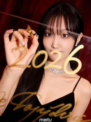 えみ☆の写メ日記|粋美 吉原高級店ソープ