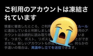 えみ☆の写メ日記｜粋美 吉原高級店ソープ