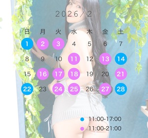 えみ☆の写メ日記｜粋美 吉原高級店ソープ