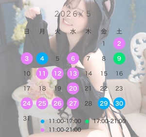 えみ☆の写メ日記｜粋美 吉原高級店ソープ