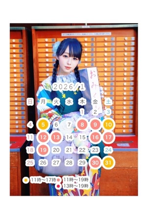 かえで☆の写メ日記｜粋美 吉原高級店ソープ